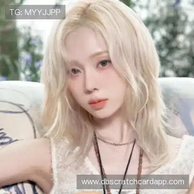 束婉义